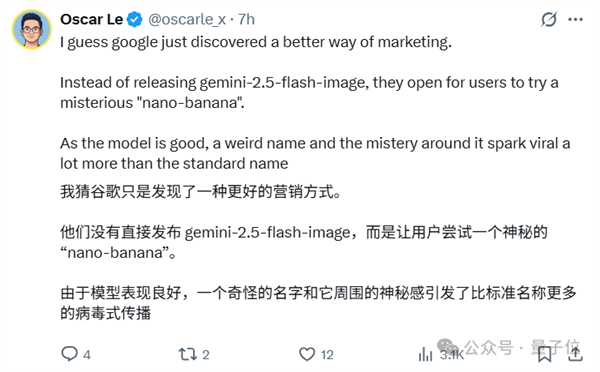 谷歌认领最强AI版Photoshop!现在人人可用 效果确实强悍