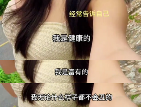 强烈建议你多多暗示自己“我很棒”!结果你肯定猜不到