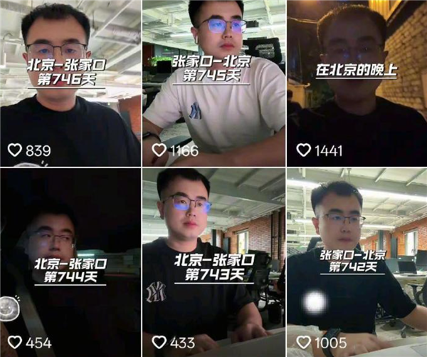 男子每天从张家口坐高铁去北京上班 往返通勤6小时月花费4000多:本人回应