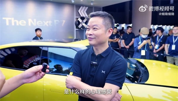 全新小鹏P7 21.98万起!何小鹏:会后与同事交流 感觉定价定低了