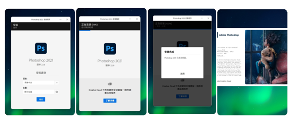 Windows兼容性飞跃!deepin深度系统可直接运行Photoshop
