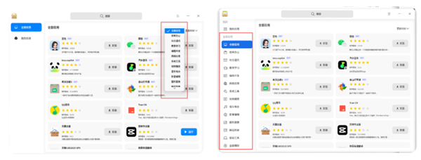 Windows兼容性飞跃!deepin深度系统可直接运行Photoshop