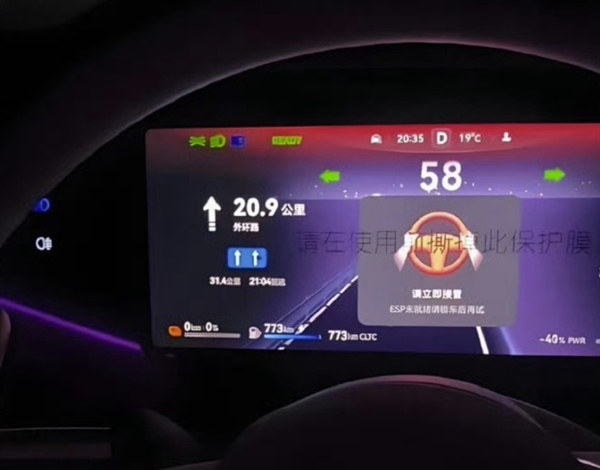 尊界S800“高速失速”引热议 有车主成功复刻:博主怒斥太无聊 故意抹黑华为